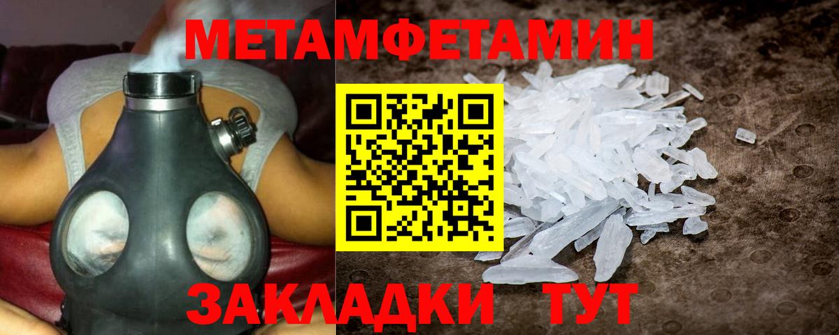 АМФ Premium Советская Гавань