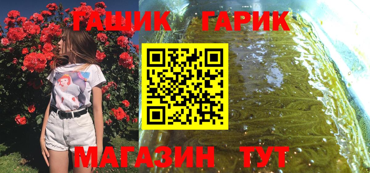 Гашиш hashish Советская Гавань