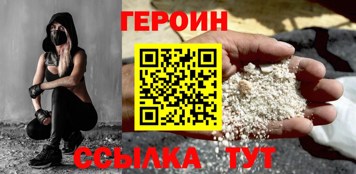 МЕТАМФЕТАМИН  MDMA  Бошки Шишки  Советская Гавань  ГАШ  КОКАИН  Меф МЯУ МЯУ   Вход с VPN 