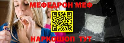 спиды Ефремов