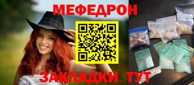 спиды Ефремов