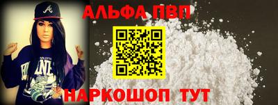 спиды Ефремов