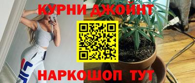 прущая мука Железноводск