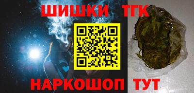 круглые Железногорск