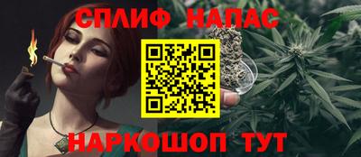 прущая мука Железноводск