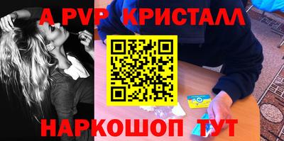 спиды Ефремов