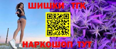 круглые Железногорск