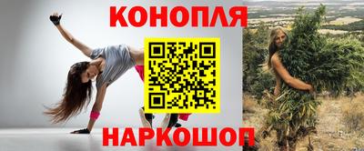 круглые Железногорск