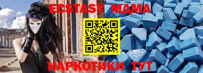 круглые Железногорск