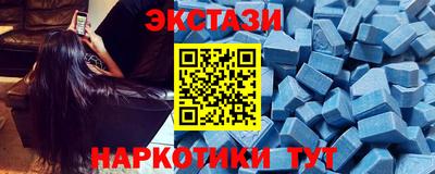 прущая мука Железноводск