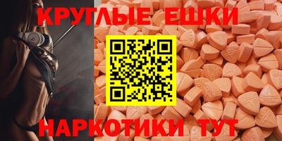 круглые Железногорск
