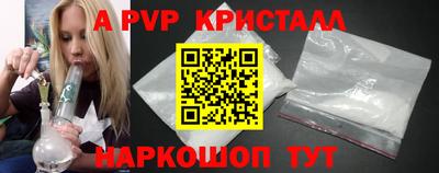 круглые Железногорск