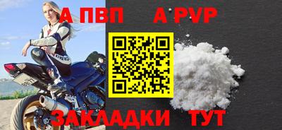 прущая мука Железноводск