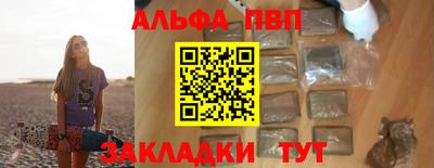 прущая мука Железноводск