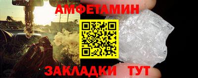 прущая мука Железноводск