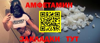 круглые Железногорск