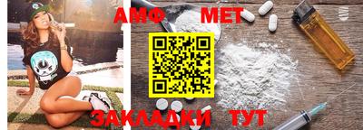 спиды Ефремов