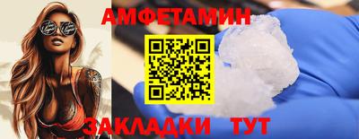 спиды Ефремов
