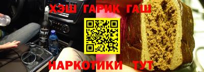 круглые Железногорск