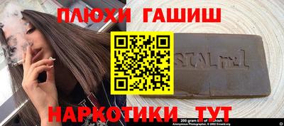 круглые Железногорск