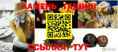 круглые Железногорск