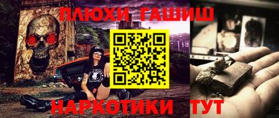 круглые Железногорск