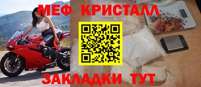 прущая мука Железноводск