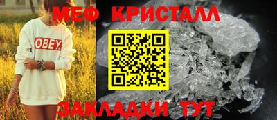 спиды Ефремов