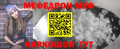 прущая мука Железноводск