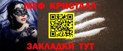 круглые Железногорск