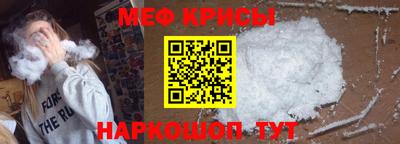 прущая мука Железноводск
