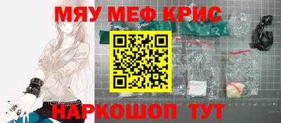 круглые Железногорск