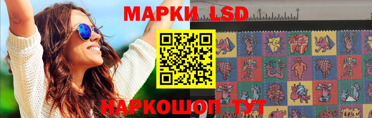 Советская Гавань  Лсд 25 экстази  Вход с VPN  Лсд 25 экстази ecstasy  LSD-25 экстази кислота 